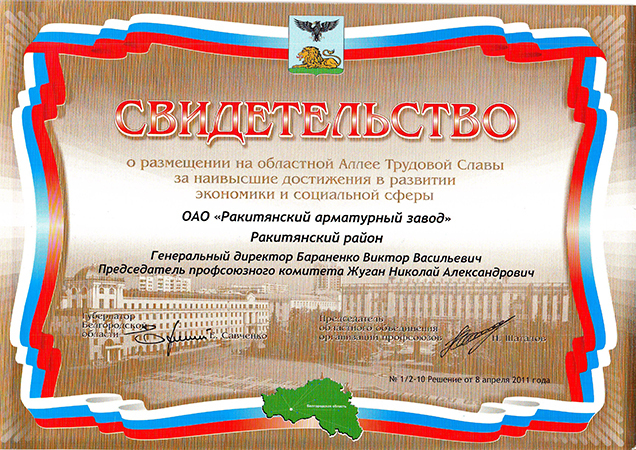 Описание изображения