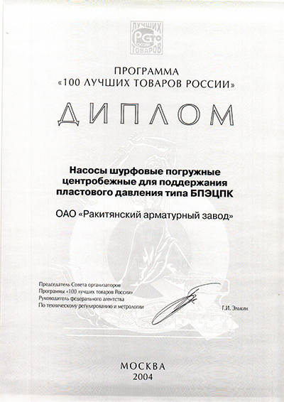 Описание изображения